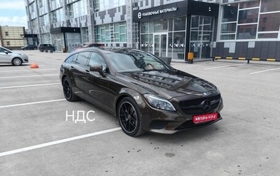 Mercedes-Benz CLS, 2015 год, 3 550 000 рублей, 1 фотография