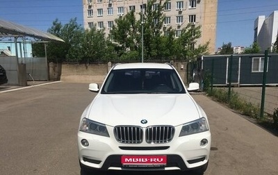 BMW X3, 2013 год, 1 850 000 рублей, 1 фотография