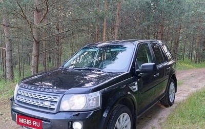 Land Rover Freelander II рестайлинг 2, 2010 год, 1 330 000 рублей, 1 фотография