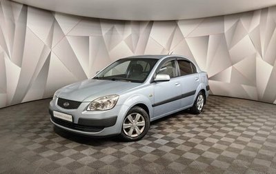 KIA Rio II, 2006 год, 385 000 рублей, 1 фотография
