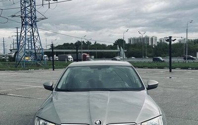 Skoda Octavia, 2016 год, 1 450 000 рублей, 1 фотография