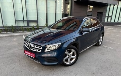 Mercedes-Benz GLA, 2019 год, 2 650 000 рублей, 1 фотография
