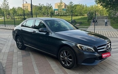 Mercedes-Benz C-Класс, 2016 год, 2 365 000 рублей, 1 фотография