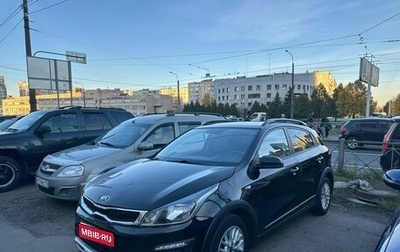 KIA Rio IV, 2018 год, 1 430 000 рублей, 1 фотография