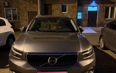 Volvo XC40 I, 2018 год, 2 860 000 рублей, 1 фотография