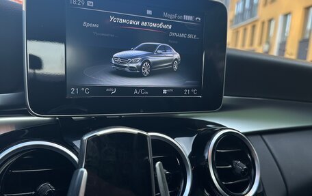 Mercedes-Benz C-Класс, 2016 год, 2 365 000 рублей, 27 фотография