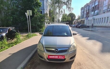 Opel Zafira B, 2008 год, 545 000 рублей, 1 фотография