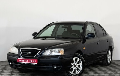 Hyundai Elantra III, 2008 год, 475 000 рублей, 1 фотография