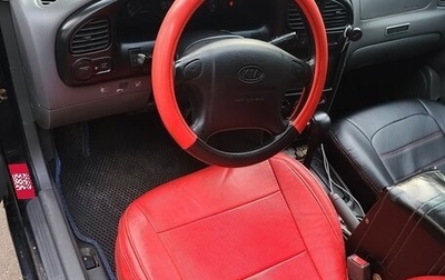 KIA Spectra II (LD), 2007 год, 250 000 рублей, 1 фотография