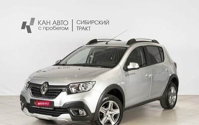 Renault Sandero II рестайлинг, 2021 год, 1 512 200 рублей, 1 фотография