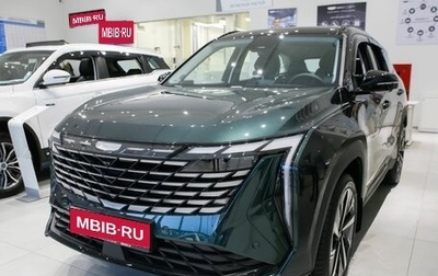 Geely Atlas, 2024 год, 4 115 590 рублей, 1 фотография
