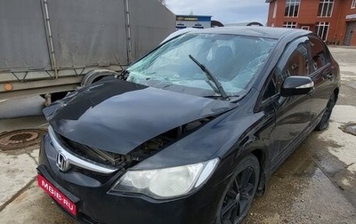 Honda Civic VIII, 2006 год, 175 000 рублей, 1 фотография