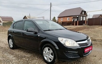 Opel Astra H, 2014 год, 620 000 рублей, 1 фотография