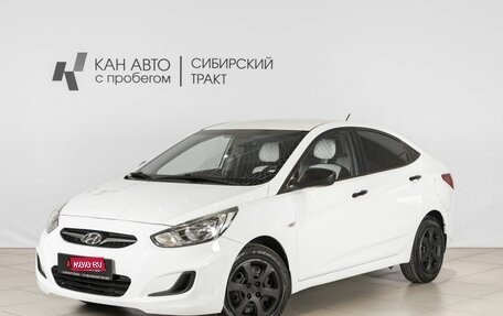 Hyundai Solaris II рестайлинг, 2013 год, 712 300 рублей, 1 фотография