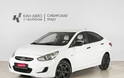Hyundai Solaris II рестайлинг, 2013 год, 712 300 рублей, 1 фотография