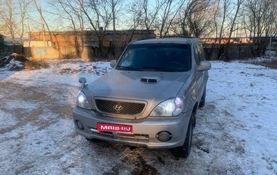 Hyundai Terracan I, 2003 год, 420 000 рублей, 1 фотография