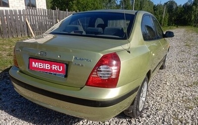 Hyundai Elantra III, 2004 год, 295 000 рублей, 1 фотография