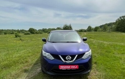 Nissan Qashqai, 2016 год, 1 700 000 рублей, 1 фотография