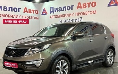 KIA Sportage III, 2014 год, 1 387 000 рублей, 1 фотография