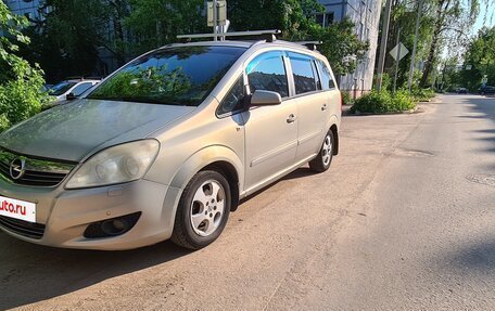 Opel Zafira B, 2008 год, 545 000 рублей, 2 фотография