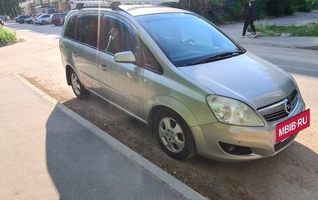 Opel Zafira B, 2008 год, 545 000 рублей, 4 фотография