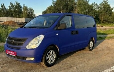 Hyundai Grand Starex Grand Starex I рестайлинг 2, 2010 год, 1 570 000 рублей, 1 фотография