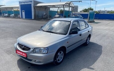 Hyundai Accent II, 2008 год, 610 000 рублей, 1 фотография
