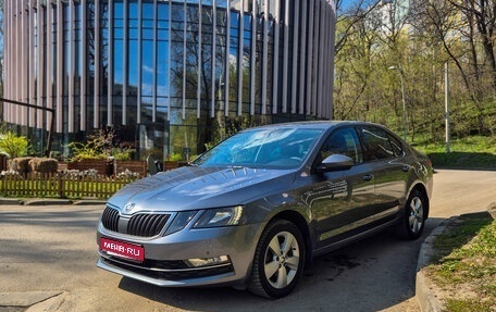 Skoda Octavia, 2018 год, 1 570 000 рублей, 1 фотография