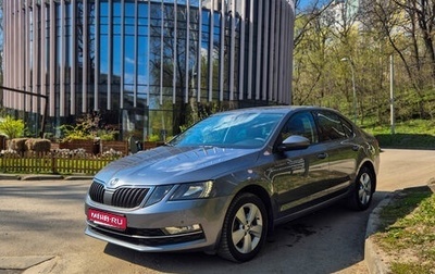 Skoda Octavia, 2018 год, 1 570 000 рублей, 1 фотография