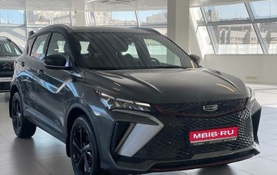 Geely Coolray I, 2024 год, 2 909 190 рублей, 1 фотография