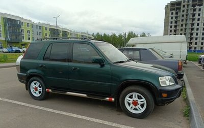 Honda CR-V IV, 1999 год, 735 000 рублей, 1 фотография