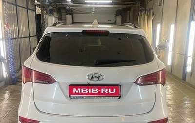 Hyundai Santa Fe III рестайлинг, 2016 год, 2 850 000 рублей, 1 фотография