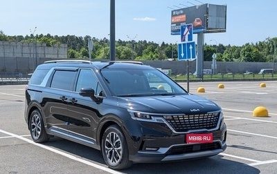 KIA Carnival, 2023 год, 5 500 000 рублей, 1 фотография