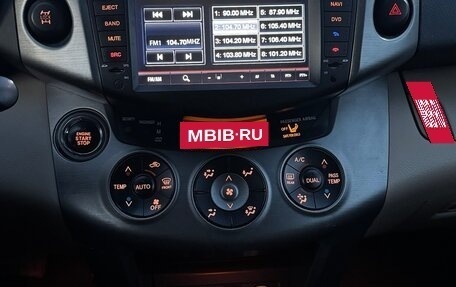 Toyota RAV4, 2011 год, 1 300 000 рублей, 10 фотография