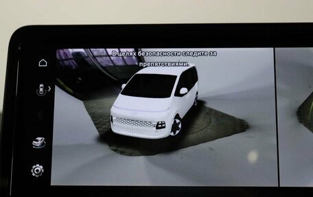 Hyundai Staria, 2025 год, 7 990 000 рублей, 28 фотография