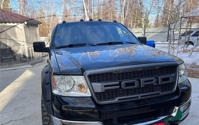 Ford F-150 XIII, 2005 год, 2 000 000 рублей, 1 фотография