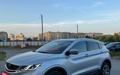 Geely Coolray I, 2021 год, 1 650 000 рублей, 1 фотография