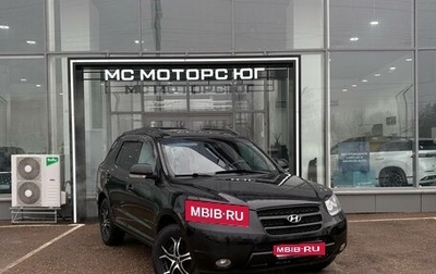 Hyundai Santa Fe III рестайлинг, 2008 год, 715 000 рублей, 1 фотография