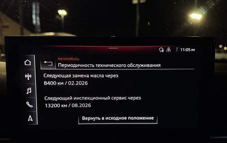 Audi A5, 2022 год, 4 150 000 рублей, 13 фотография