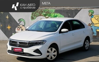 Volkswagen Polo VI (EU Market), 2020 год, 1 398 000 рублей, 1 фотография