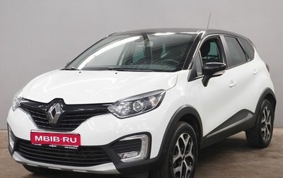 Renault Kaptur I рестайлинг, 2016 год, 1 280 000 рублей, 1 фотография