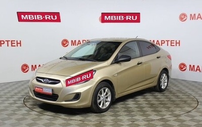 Hyundai Solaris II рестайлинг, 2013 год, 775 000 рублей, 1 фотография