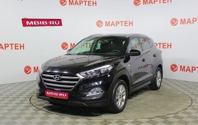 Hyundai Tucson III, 2018 год, 2 125 000 рублей, 1 фотография