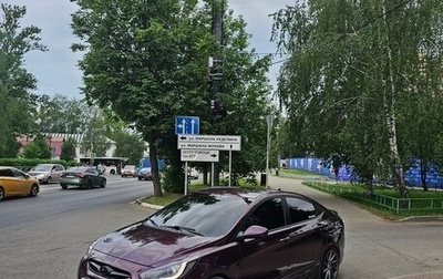 Hyundai Solaris II рестайлинг, 2013 год, 990 000 рублей, 1 фотография