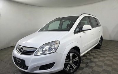 Opel Zafira B, 2011 год, 795 000 рублей, 1 фотография