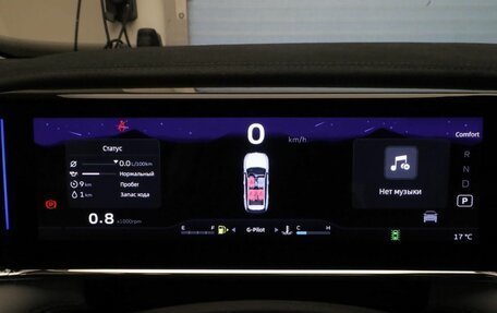 Geely Atlas, 2024 год, 3 717 190 рублей, 17 фотография