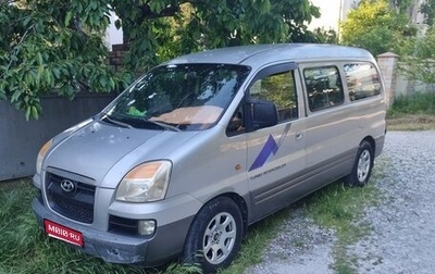 Hyundai Starex I рестайлинг, 2005 год, 700 000 рублей, 1 фотография