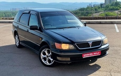 Toyota Vista V30, 1999 год, 415 000 рублей, 1 фотография