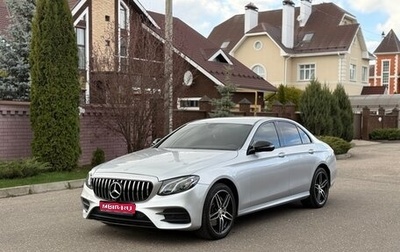 Mercedes-Benz E-Класс, 2016 год, 2 600 000 рублей, 1 фотография