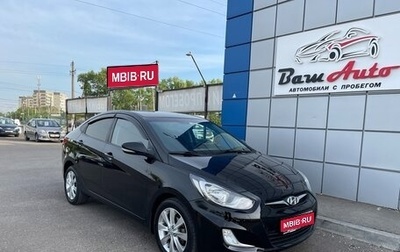 Hyundai Solaris II рестайлинг, 2012 год, 847 000 рублей, 1 фотография